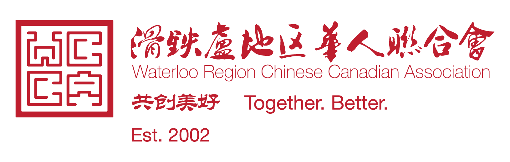 Waterloo Region Chinese Canadian Association